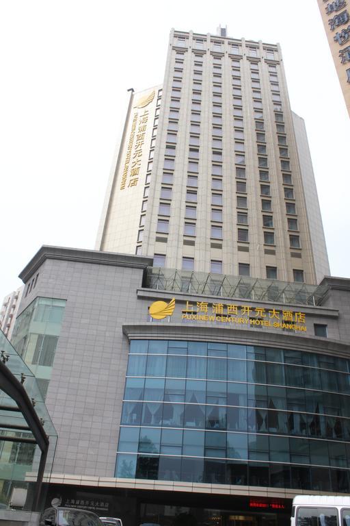 Puxi New Century Hotel שנגחאי מראה חיצוני תמונה
